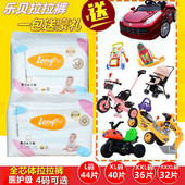 乐贝拉拉裤 干爽透气男女宝宝超薄尿不湿XXLX买一送一礼 婴儿学步裤