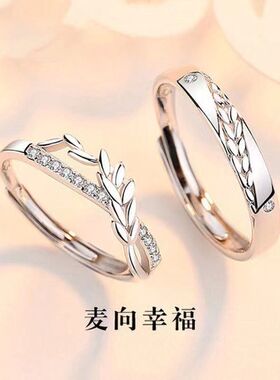 麦穗戒指对戒情侣款戒指冷淡风高级ins男女新款戒轻奢精致