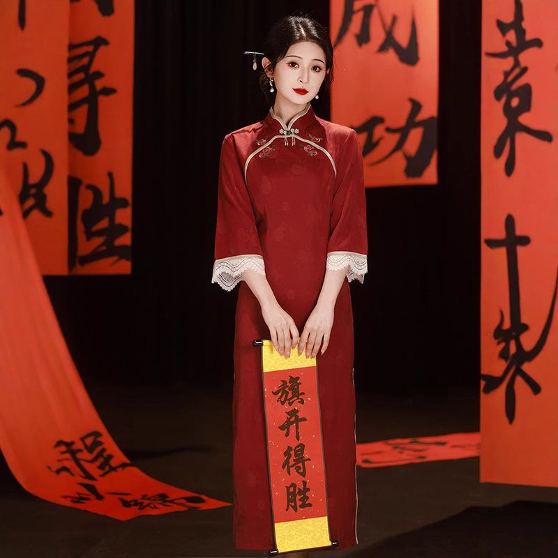 红色旗袍敬酒服新娘订婚礼服裙2025新款年轻款结婚便装秋季出阁宴