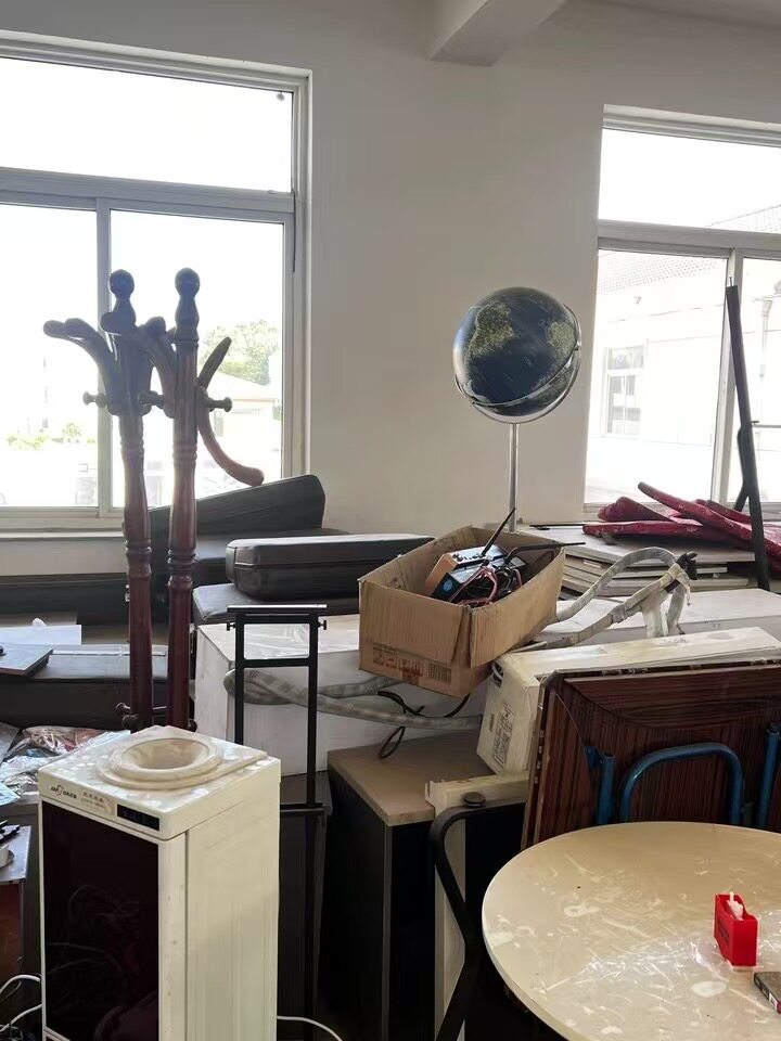 4月24日烟台市办公用品及其它物品一宗网络拍卖公告