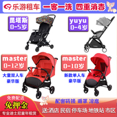 乐游租车上海市区迪士尼乐园租童车双胞胎双人大童儿童推车出租