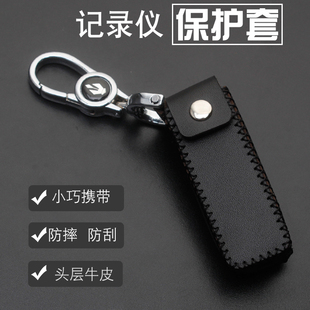 录像记录仪保护套真皮录影执法仪摄像头无线运动相机专用收纳扣包