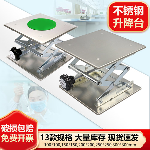 小型升降台促销走量价破损包退