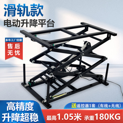 广和坤胜隆滑轨升降带万向轮