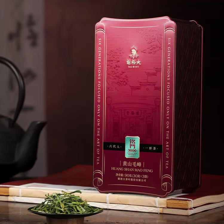 谢裕大明前黄山毛峰铭门3000礼盒绿茶90g送礼推荐顺丰包邮