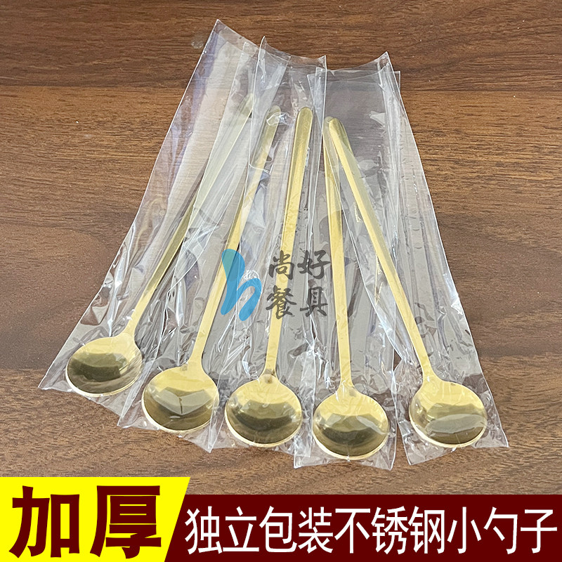 独立包装不锈钢圆头勺长柄勺子家用汤勺加厚搅拌勺调羹燕窝勺批发