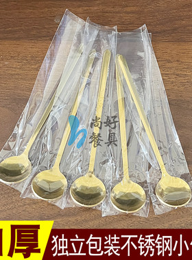 独立包装不锈钢圆头勺长柄勺子家用汤勺加厚搅拌勺调羹燕窝勺批发
