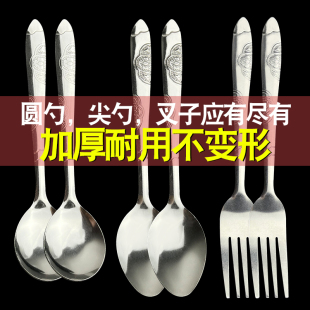不锈钢勺子汤匙家用成人吃饭勺尖勺铁汤勺幼儿园儿童长柄圆勺调羹