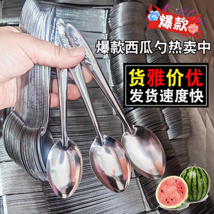 爆款不锈钢西瓜勺子饭店快餐外卖吃饭勺商用成人调羹汤勺食堂批发