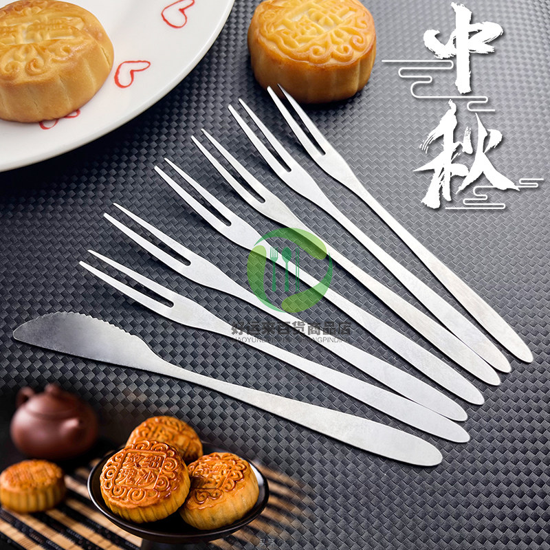 月饼刀叉加厚不锈钢点心叉子蛋糕