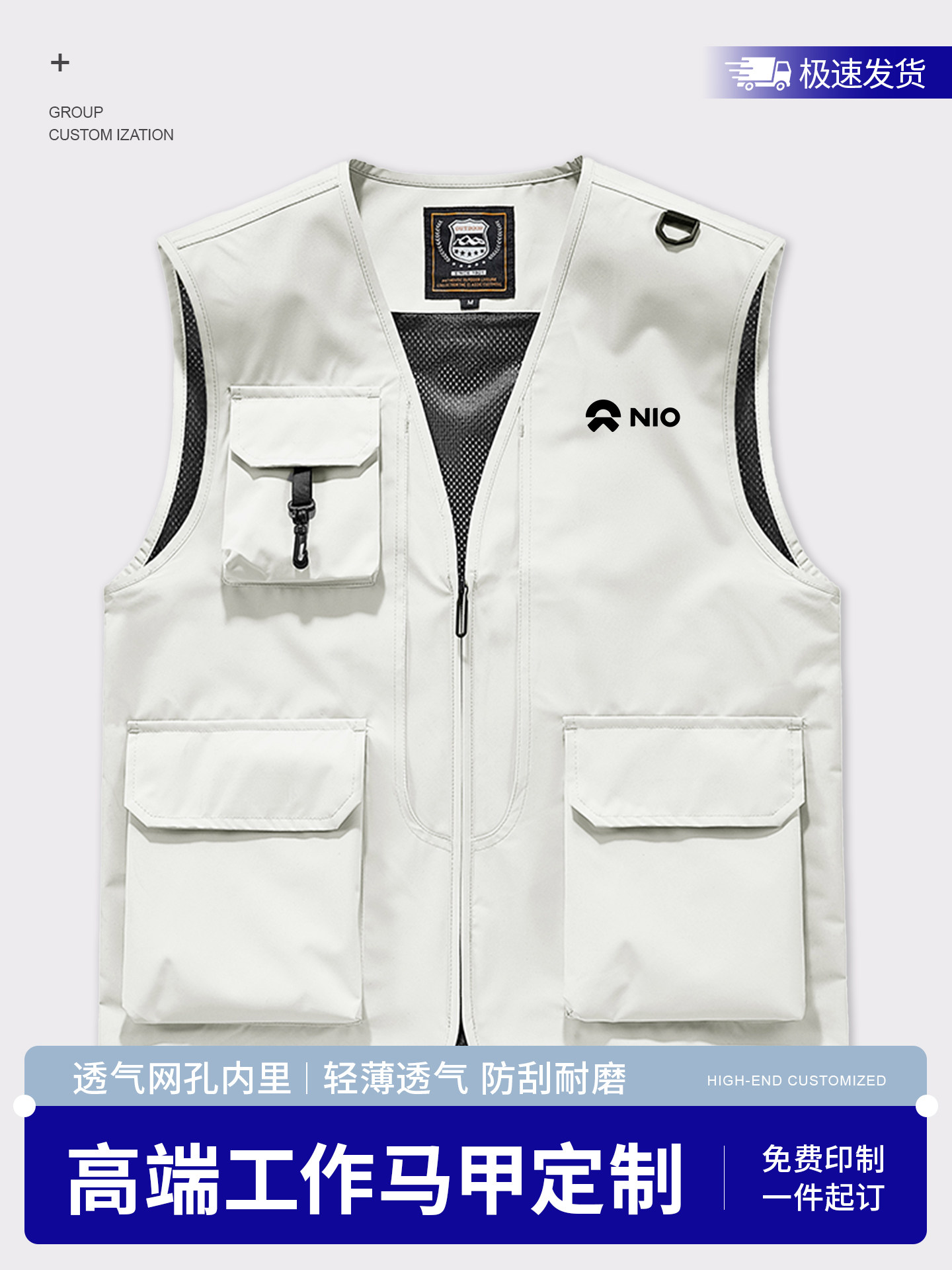 企业马甲工作服定制印LOGO多口袋耐磨坎肩背心订制团体工装