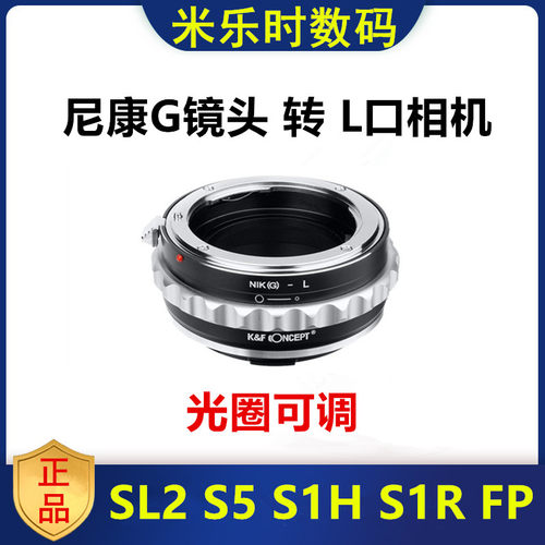 尼康F转L口转接环光圈可调
