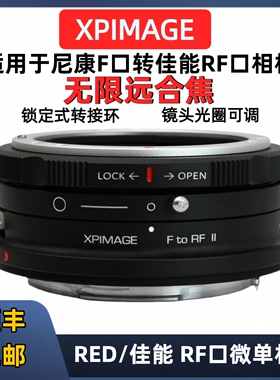 尼康F镜头转接佳能EOS RF相机转接环适用于R3 R5C R62 R7 R10 RED