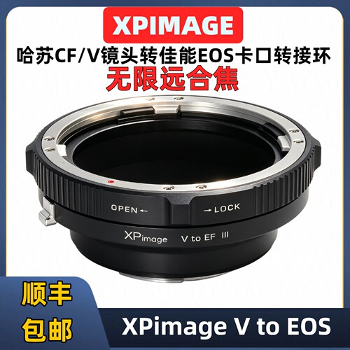 XPimage佳能EOS转接哈苏CF镜头