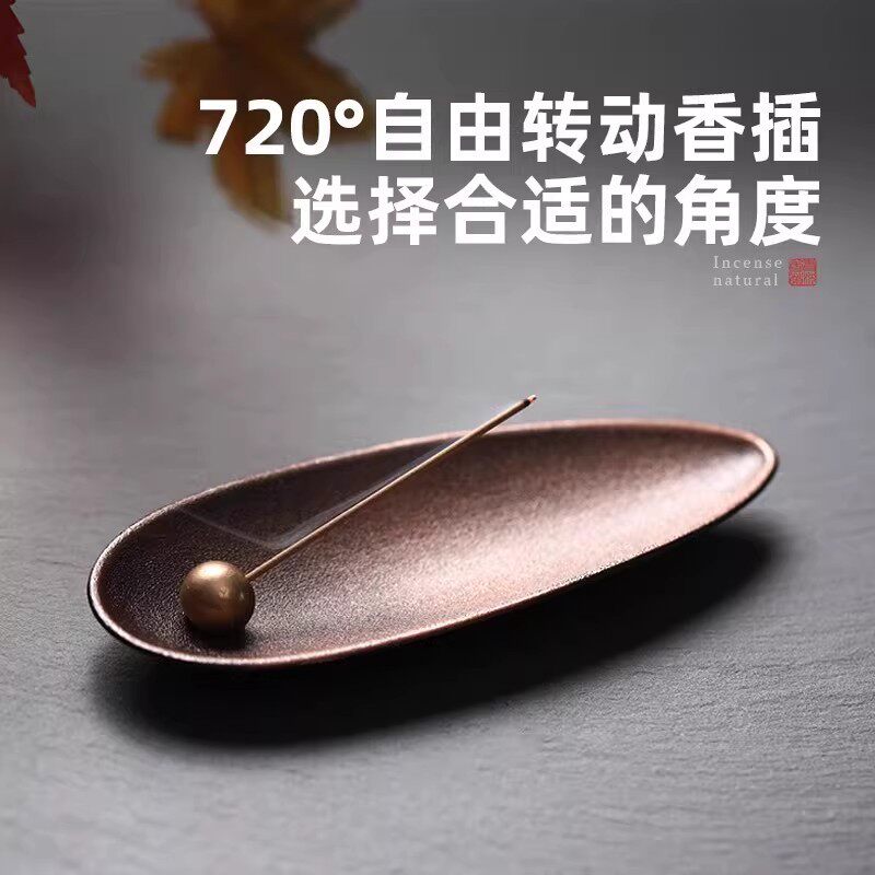 简约叶子合金香盘香插香炉创意茶道禅意线香熏香炉摆件香托香座