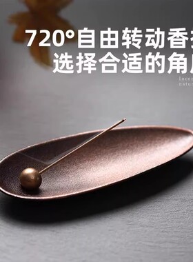 简约叶子合金香盘香插香炉创意茶道禅意线香熏香炉摆件香托香座