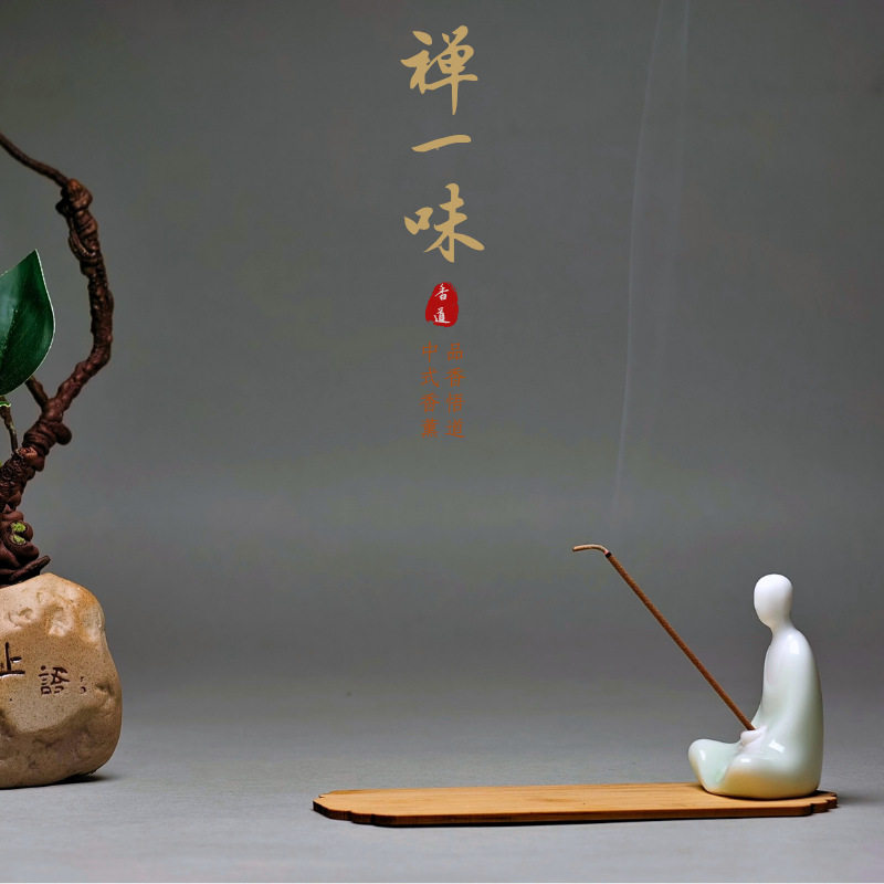 禅意无相陶瓷香插盘线香香托摆件盘香薰炉室内香熏檀香卧香香炉图片