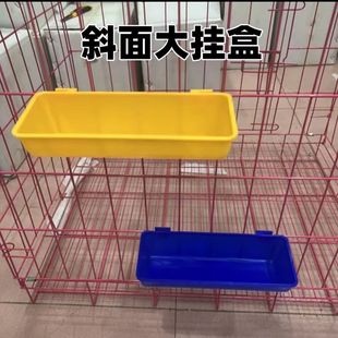 鸽子用品用具食盒挂盒鸟用食盒水盒长方形鸡用食槽水槽挂盒防溅
