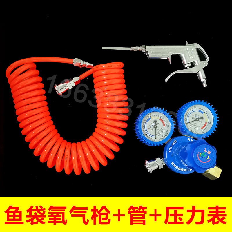 设备氧气表水族打包袋打氧