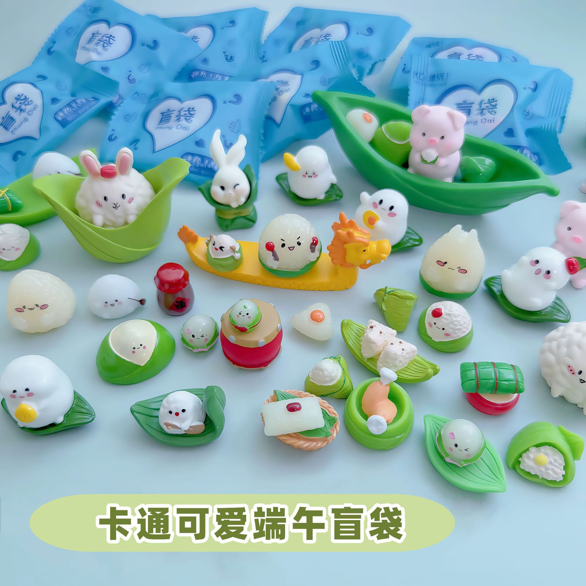 迷你端午节盲袋可爱微缩龙舟粽子模型创意微景观摆件潮玩创意礼品