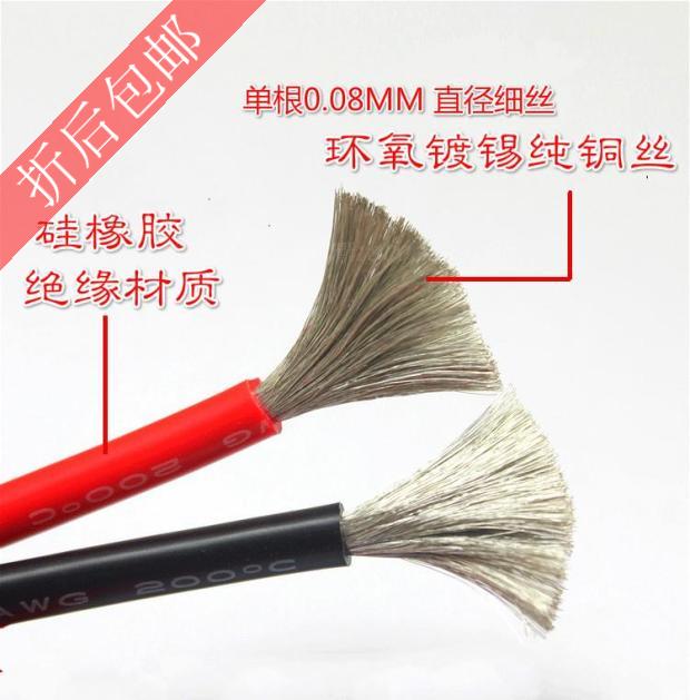 镀锡国标纯铜芯耐高温电线电缆