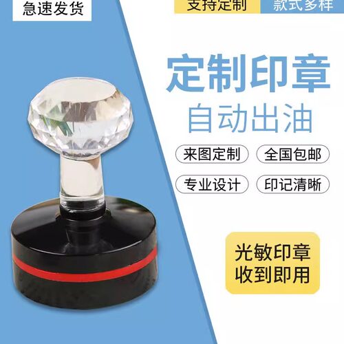 广东直发印章定制二维码名章送货收货专用章QC章竣工图章胶章个人