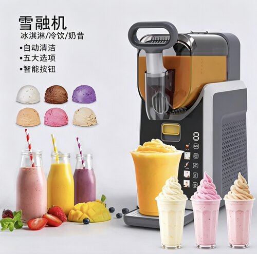 冰智造全自动清洗雪融雪泥机