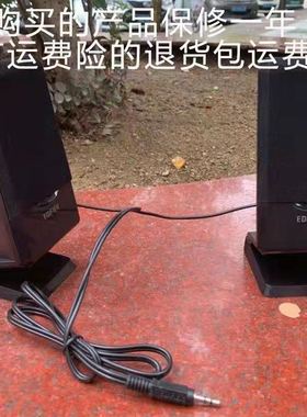 Edifier/漫步者R101V音箱配件3.5mm头高音喇叭卫星音箱副音响一对