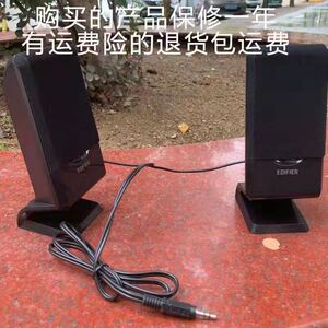 Edifier/漫步者R101V音箱配件3.5mm头高音喇叭卫星音箱副音响一对