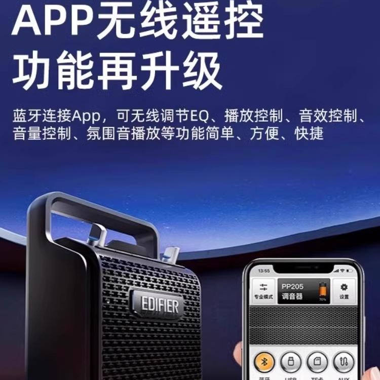 家用广场舞PP205便携K歌音箱