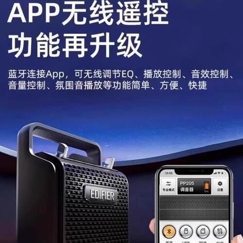 家用广场舞PP205便携K歌音箱