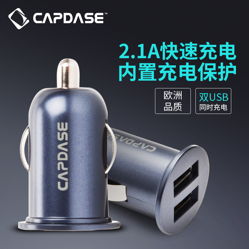 Chargeur téléphone de voiture - Ref 285926 Image 5