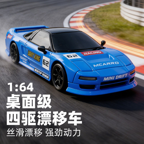 哇噻！这小车真帅气！