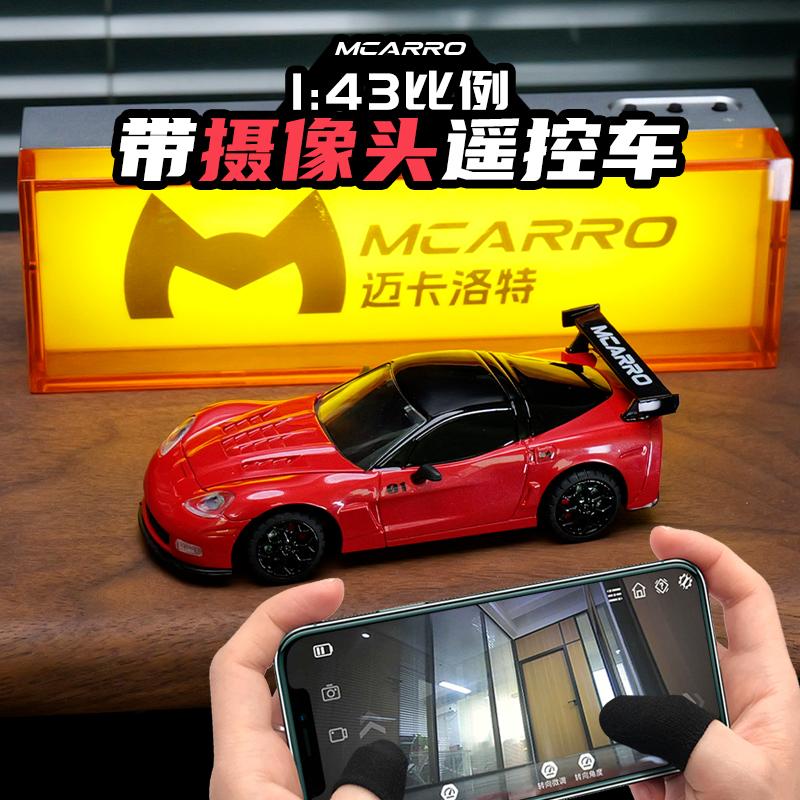 正品FPV手机遥控迷你跑车