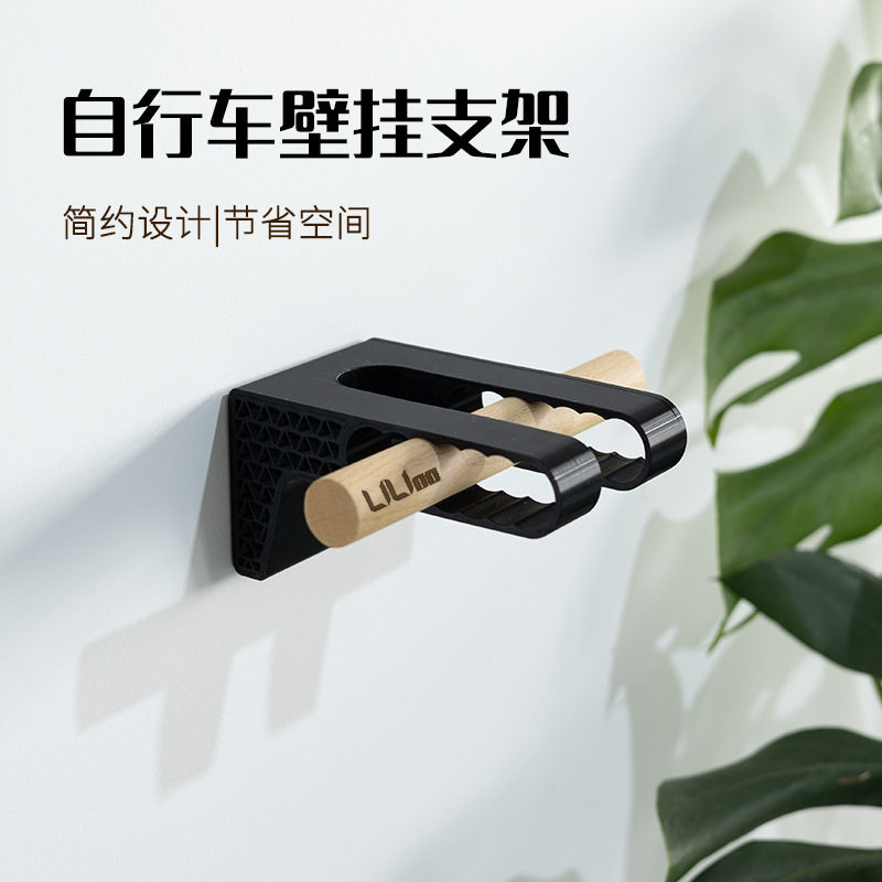 公路车挂车架单车墙壁挂钩自行车实木挂壁式挂墙壁挂架死飞停车架
