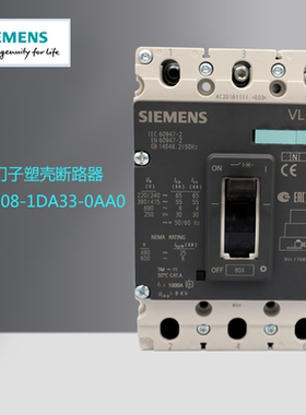西门子塑壳断路器3VL1708-1DA33 1DD33 2DD 2DC 1EH43、3VL1708全
