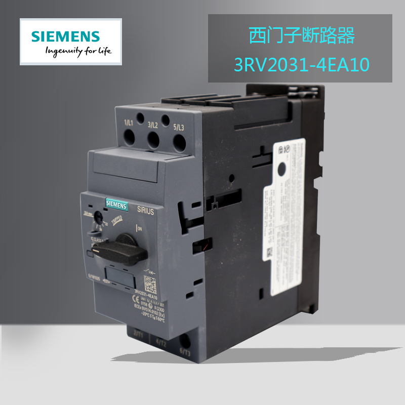 西门子3RV20314EA103RV20324DA10