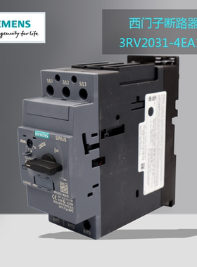 西门子断路器3RV2031-4EA10、3RV2032-4DA10 现货
