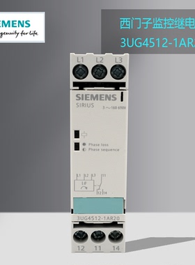 西门子监控继电器3UG4512-1AR20 现货