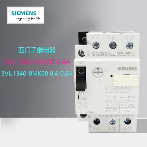 西门子断路器3VU1340-1MK00