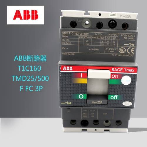 塑壳3P断路器ABBT1C160TMD25