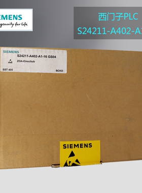 西门子控制板S24211-A402-A1-16 GS04、S24211-A404-A3-10 GS07