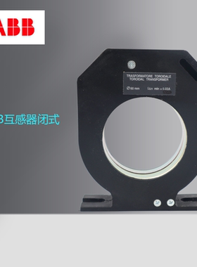 ABB闭式互感器TOR cl60mm  全新原装