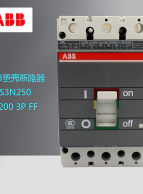 ABB塑壳漏电保护开关断路器S3N250 R200 3P FF 1SDA013491R1 原装