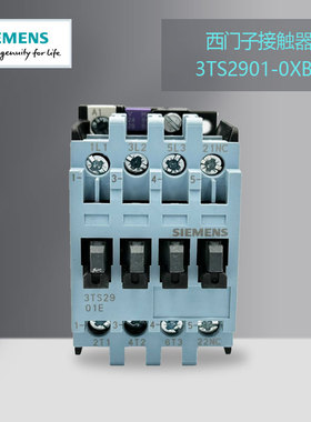 西门子接触器3TS2901-0XB0 额定电流6A;功率2.2KW;控制电压AC24V
