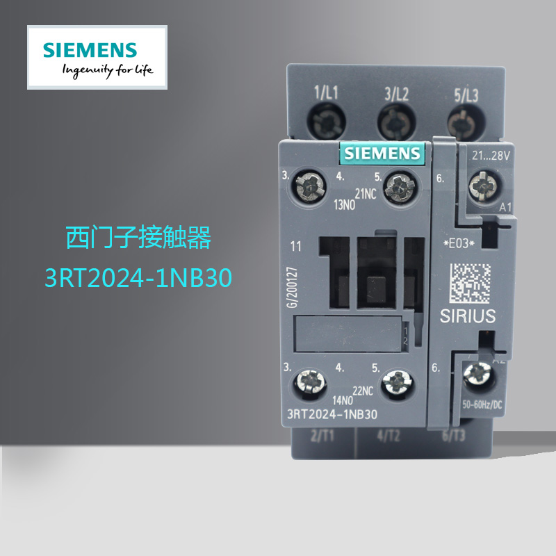 交直接触器3RT2024-1NB30原装