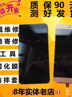 适用于华为Mate7 mate8 荣耀6Plus 7x/7c/7a外屏玻璃屏幕总成