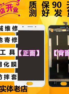 适用OPPA59s A57 A37 A33 A51 A53 A77 换外屏触摸玻璃屏幕总成