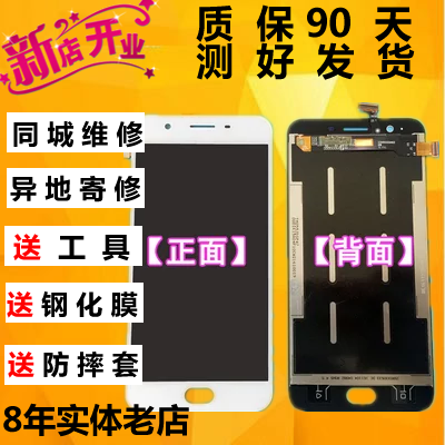 适用OPPA59s A57 A37 A33 A51 A53 A77 换外屏触摸玻璃屏幕总成