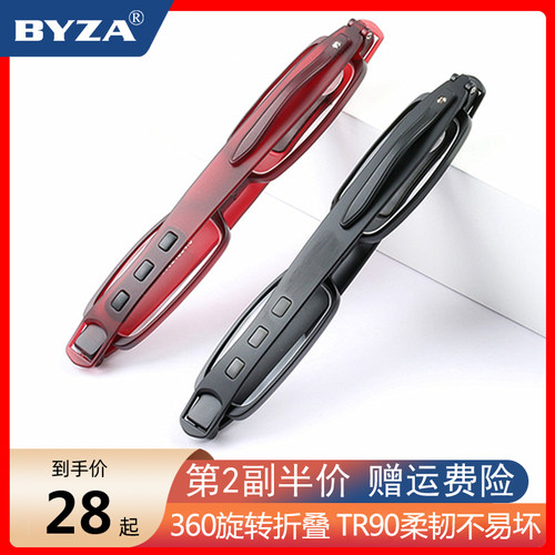 折叠老花镜360度旋转老光眼镜
